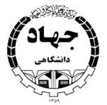 جهاد دانشگاهی مازندران