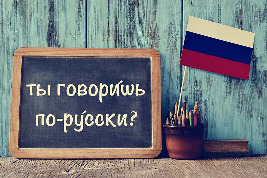 اهمیت یادگیری زبان روسی
