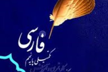 ادبیات نهم( ویژه ازمون کشوری ترم دوم/ خرداد 1404