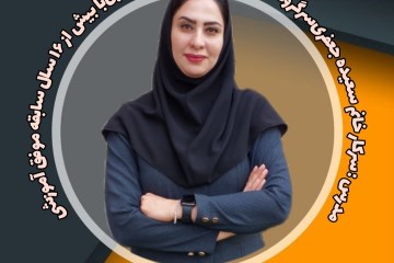 کلاس آنلاین ریاضی و هوش ترم پاییز