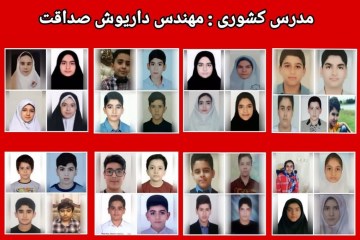 کلاس آنلاین هوش و استعداد ترم ششم مهر ماه 1404