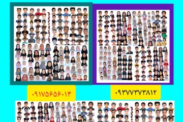 کلاس انلاین هوش و استعداد تحلیلی به روش مفهومی ترم چهارم