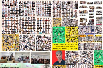 کلاس آنلاین ریاضی هفتم و هشتم ترم دوم مرداد1404