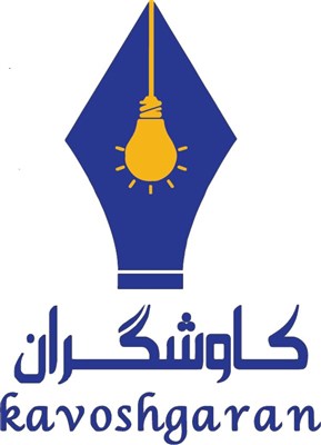 آموزشگاه کاوشگران بهبود کیفیت