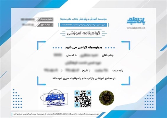 آموزشگاه حریری فر