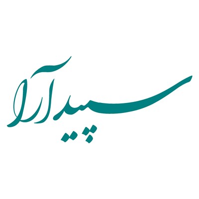 گروه هنری آموزشی سپیدآرا