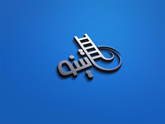 کاتینو