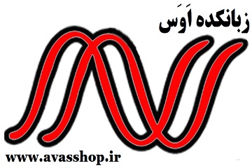 زبانکده اَوَس