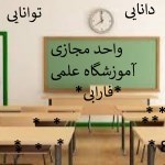 دکتر دُرانی نژاد 