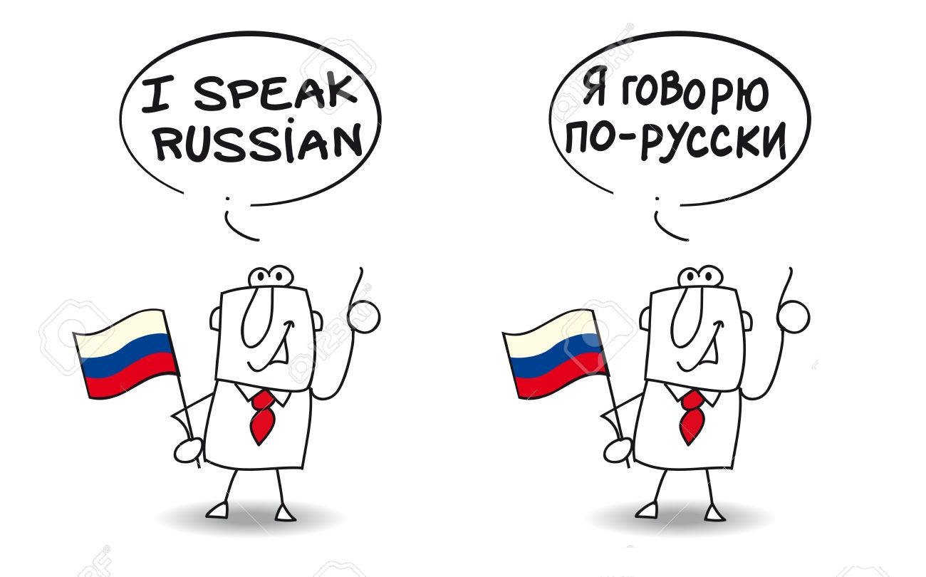 اهمیت یادگیری زبان روسی