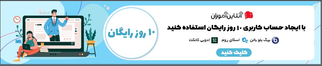خرید اشتراک اسکای روم تعرفه 10 روزرایگان