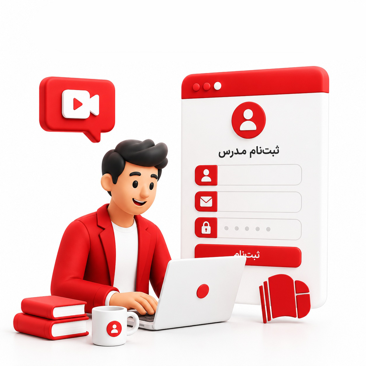مراحل ثبت نام مدرسین و ایجاد اشتراک