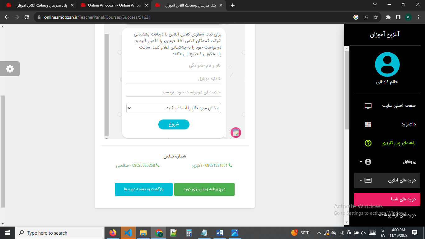 خرید بیگ بلو باتن 