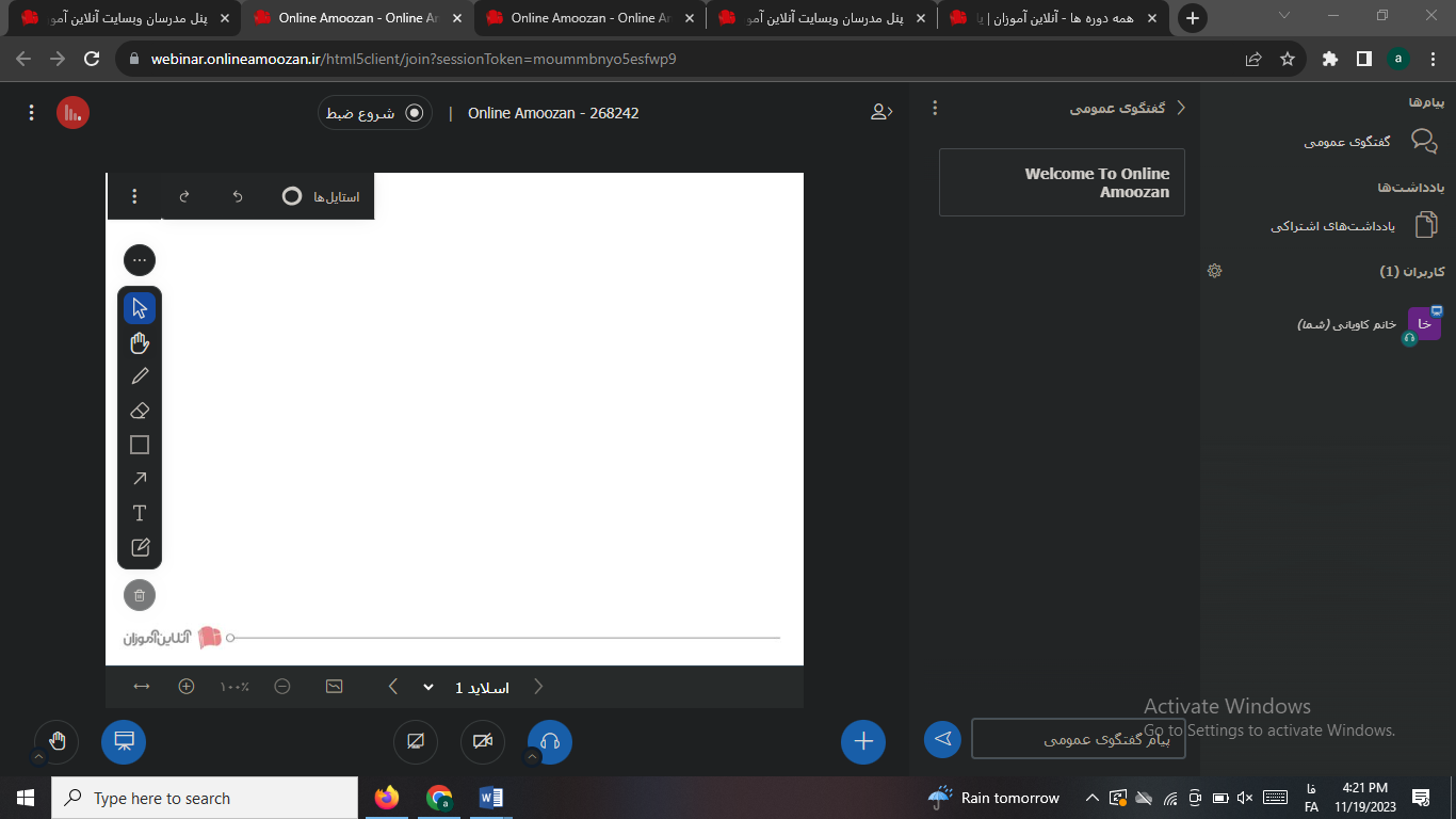 محیط بیگ بلو باتن