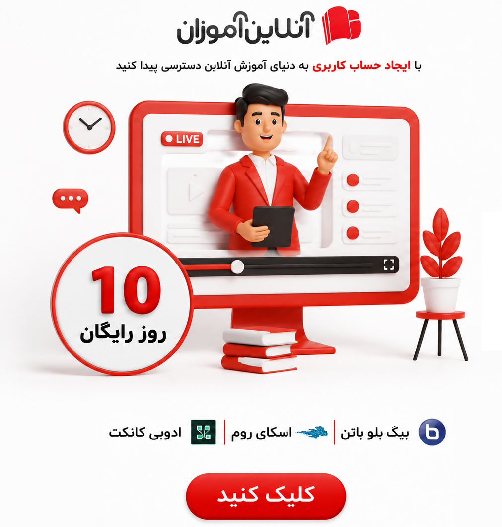 خرید اشتراک اسکای روم